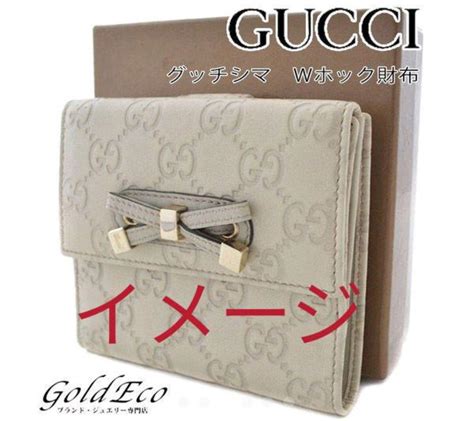 グッチ(GUCCI) 財布 / ギャラリーレア公式オンラインストア